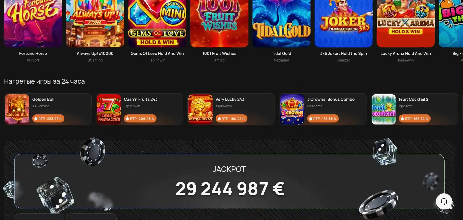 Криптовалютные платежи в казино Lucky Bird